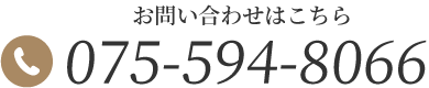 電話075-594-8066